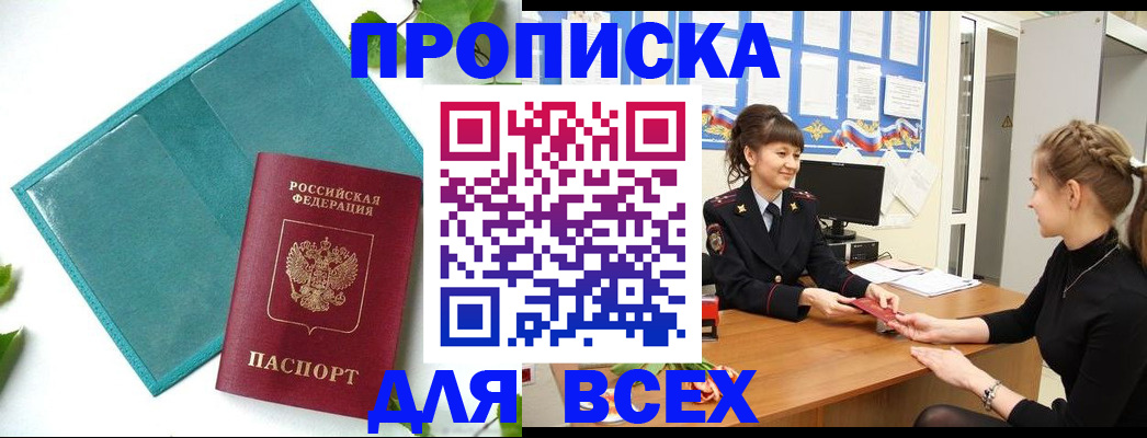 регистрация для школы в Ельце
