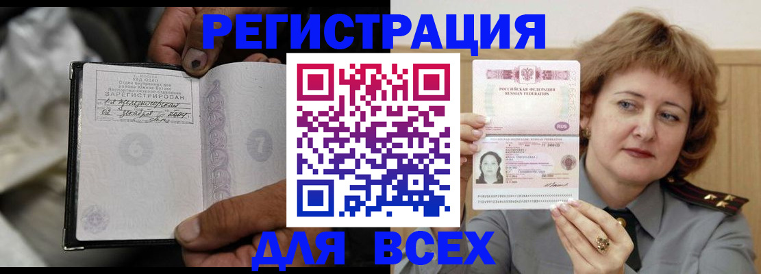 пропишу в квартире в Ельце