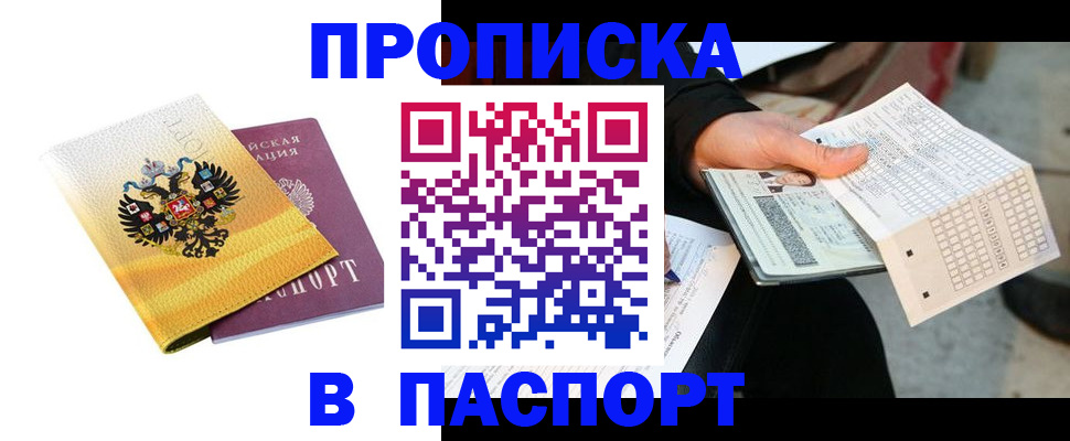 форма 3 в Ельце