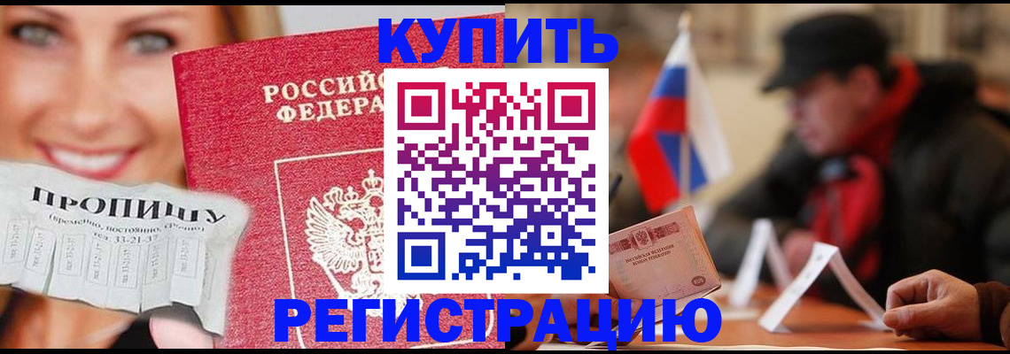 регистрация для дет. сада в Ельце